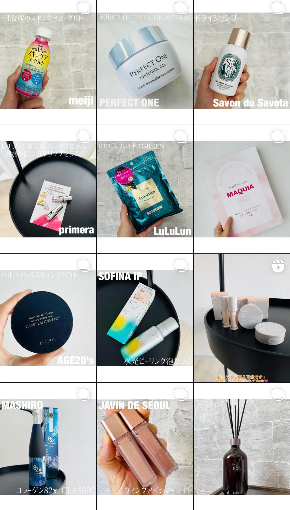 【リニューアル】パーフェクトワンの薬用ホワイトニングジェルがさらに進化したって知ってた？_5