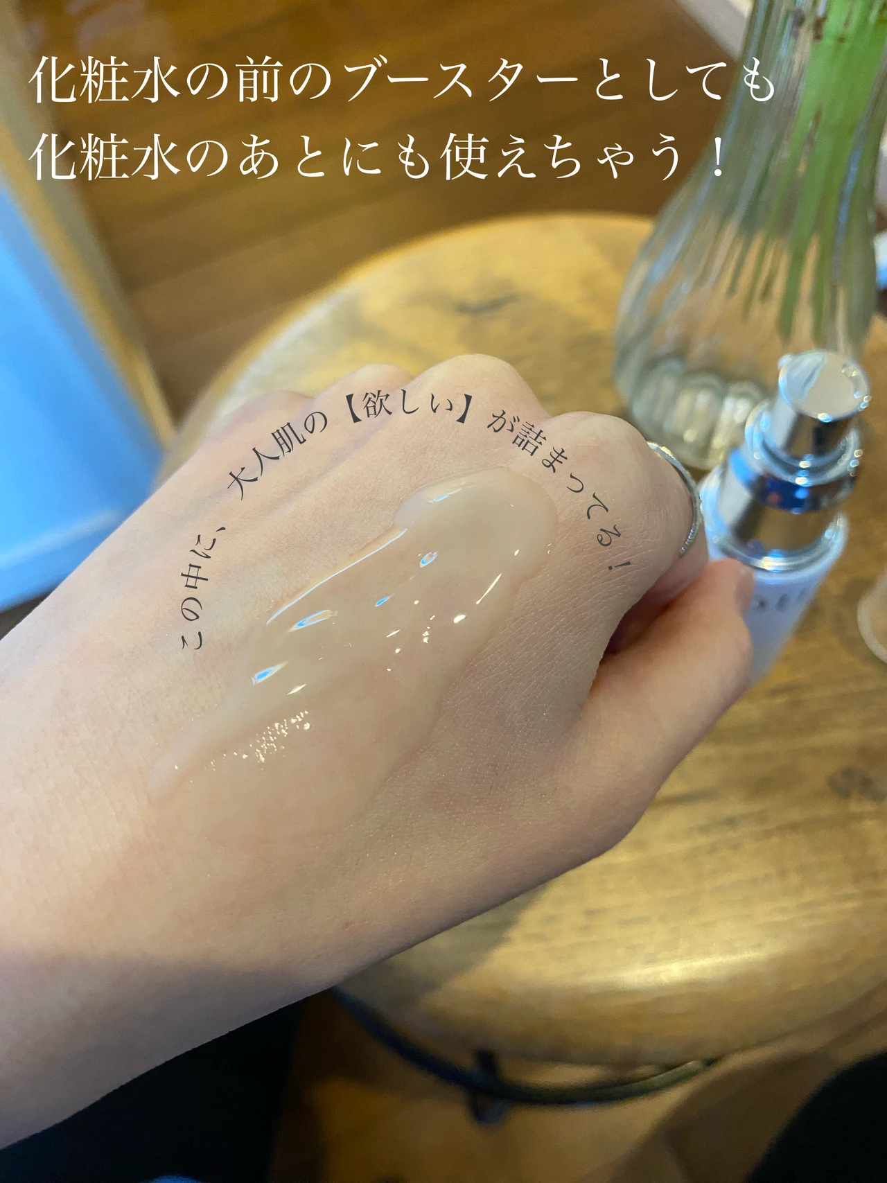 DUOの2ステップケアで【大人の表情を明るく！】話題のナイアシンアミド配合の◯◯が凄い！！_2