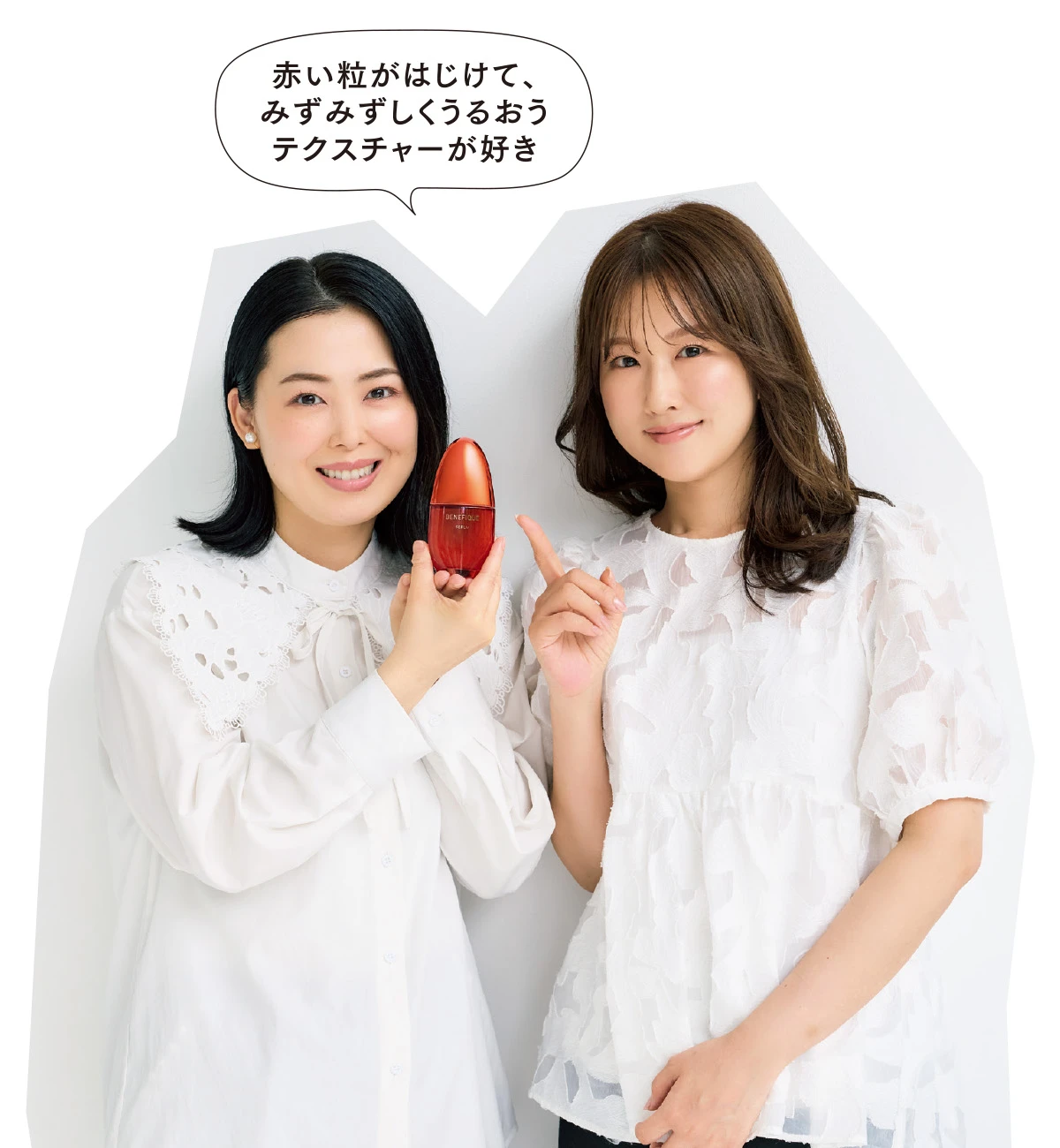 高保湿エイジングケア※2美容液を味方にうるおいに満ちた肌へ