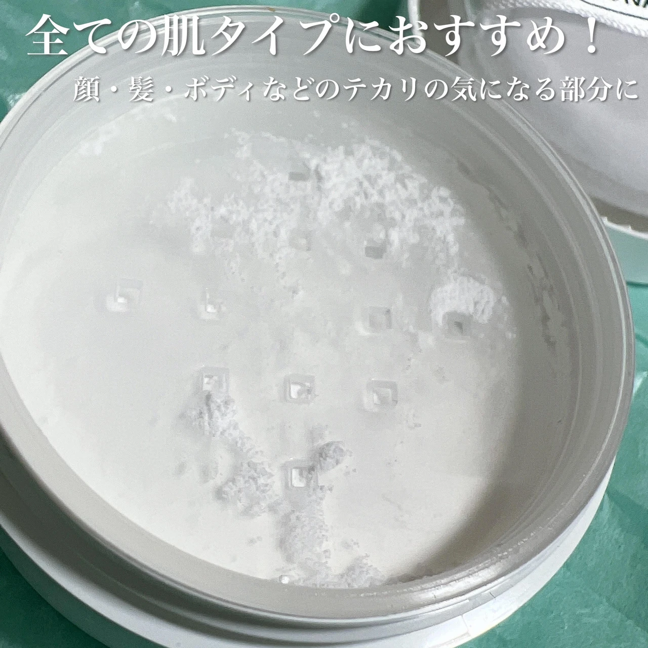 【オイリー肌、敏感肌、メンズ肌、す全ての肌タイプにおすすめ!】テカリを抑えてサラサラすべすべ肌を手に入れよう!『VT コスメティックス』「VT CICA ノーセバムマイルドパウダー」_2_1