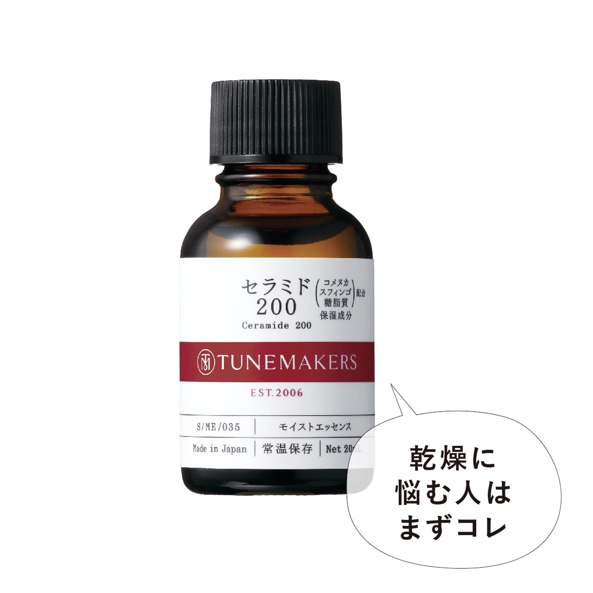 教えて友利先生！美容マニアの間では常識!?キレイに差がつく成分美容について解説!_4