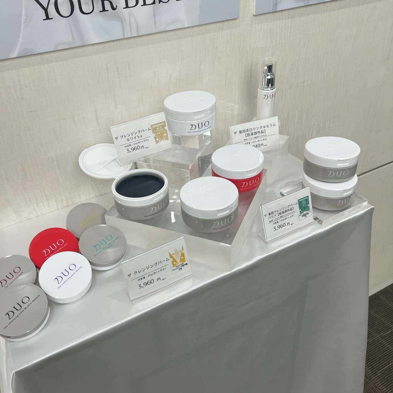 【体験レポ】DUO× MAQUIAスペシャルトークショー「”デュオザクレンジングバーム”で自分の素肌を好きになる」に参加して来ました♡素敵なイベント内容とお土産レポをご紹介します。_2