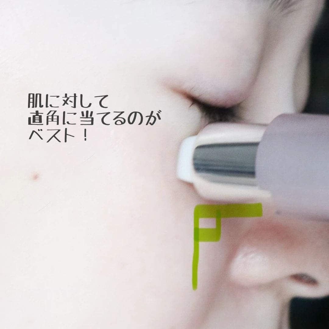 ブライトエイジ使い方