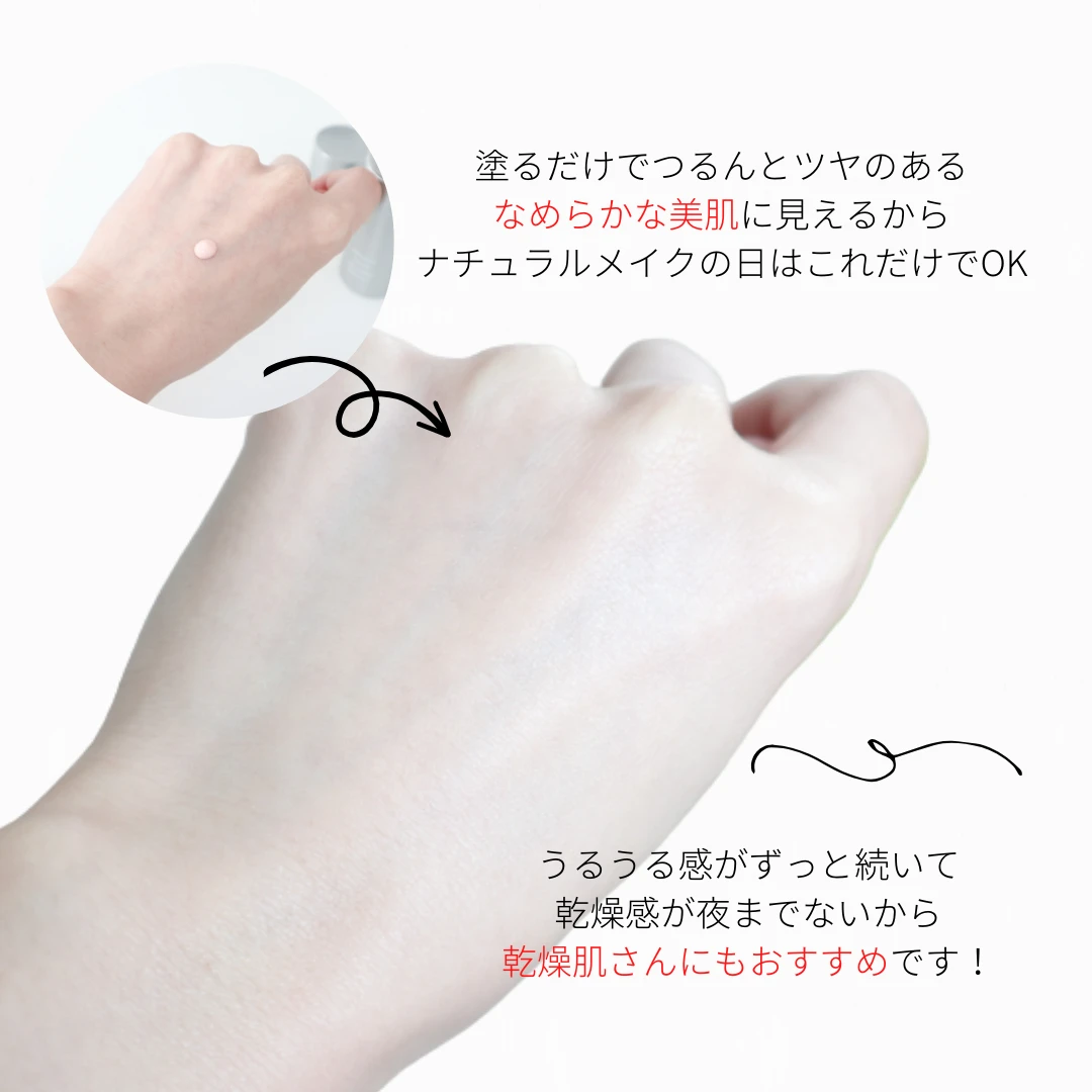 敏感肌を鉄壁防御！隙なしケアが叶う【イニクス】の日焼け止め美容液で肌コンディションのいい毎日を過ごしちゃおう！_4