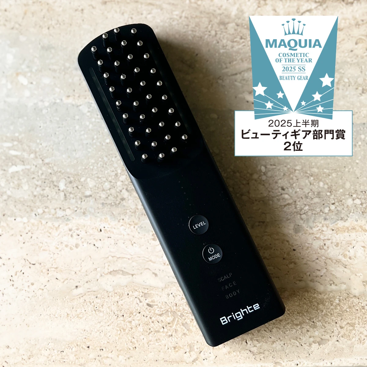 Brighte(ブライト) ELEKI BRUSH+ 推しコス