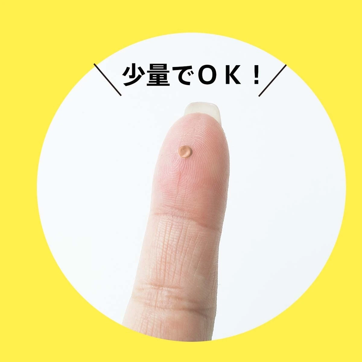 繰り返さない! 目に見えないニキビも、見せたくないニキビ跡もアクセーヌ イプノスにお任せ
_7