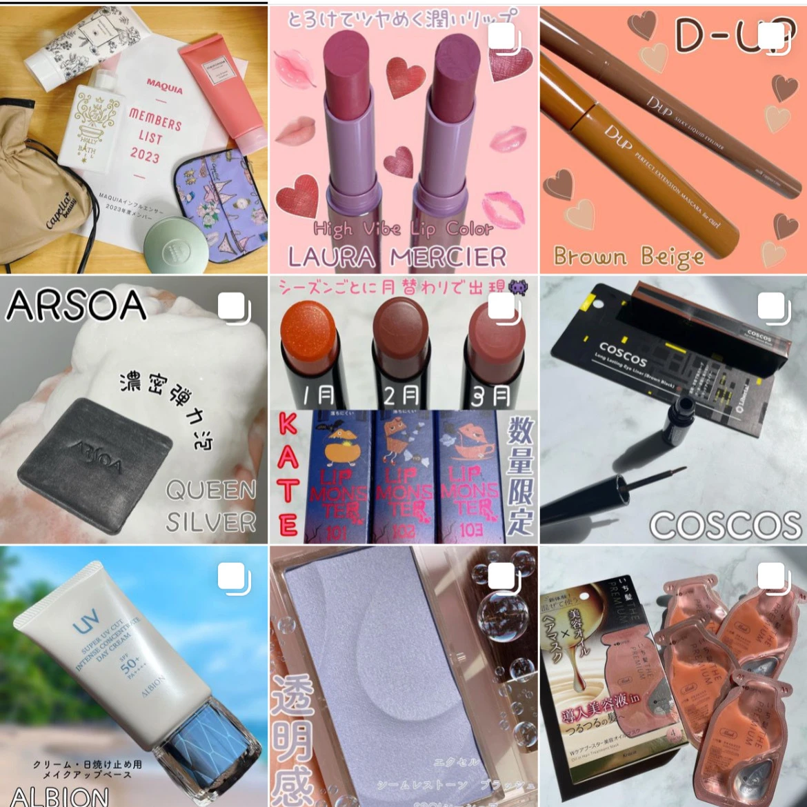 MAQUIAインフルエンサー 2年目 ともぽです🥺宜しくお願い致します。【自己紹介】_3