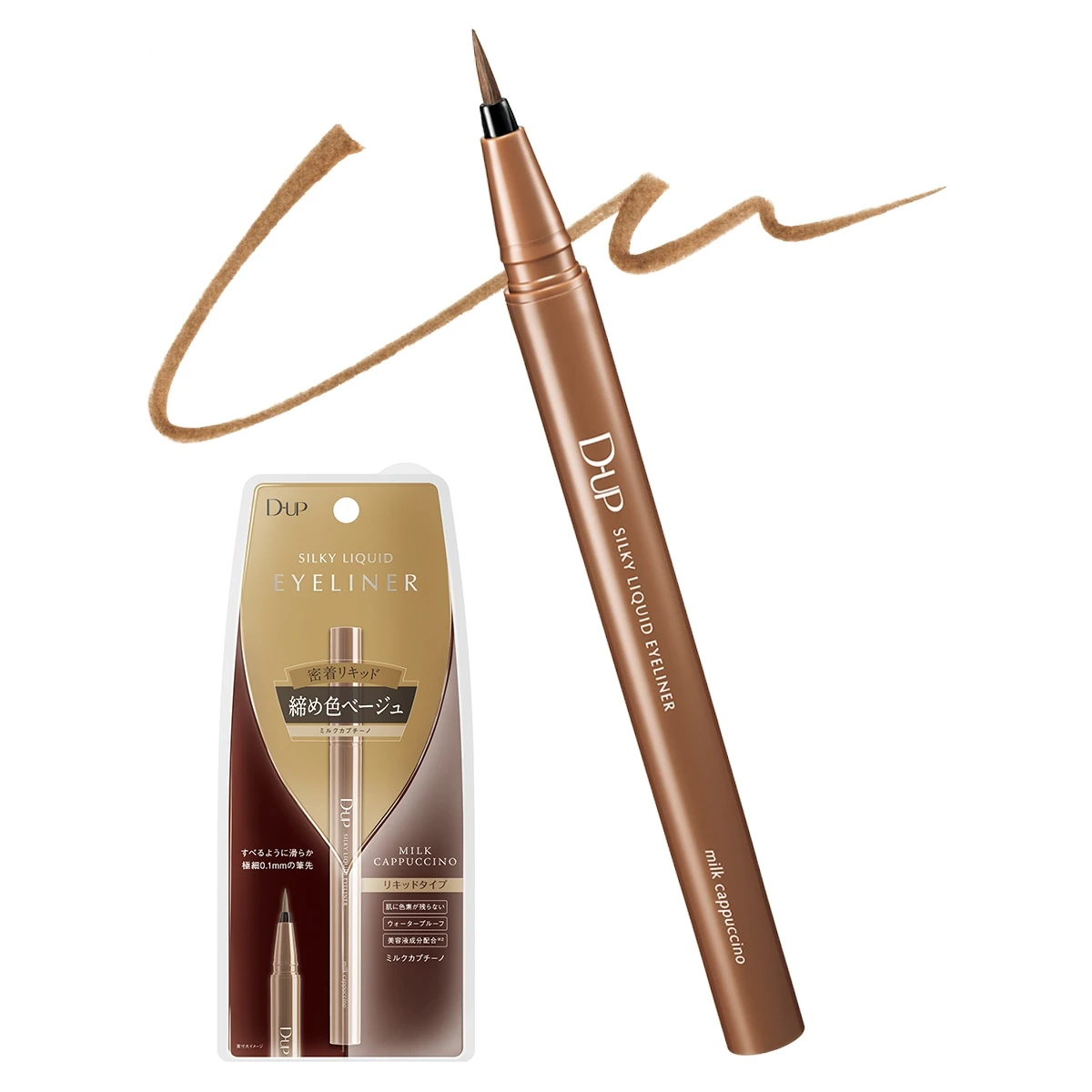 誰にでも似合うマスカラ&アイライナーのNewベーシックカラー！ ディーアップの最新ブラウンベージュで洒落見え印象_5