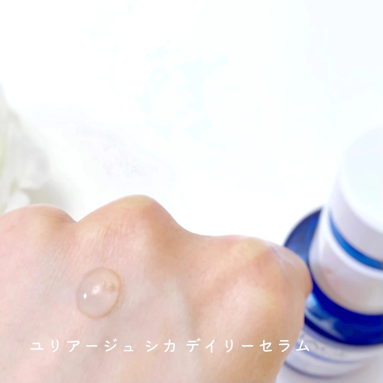 肌荒れを防いで小ジワを目立たなくさせる美容液&ジェルクリーム【ユリアージュ】_2