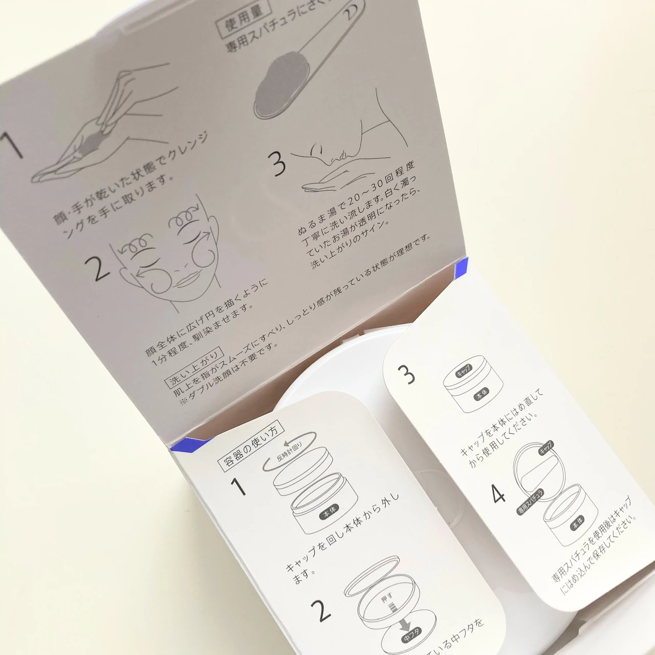 【驚きの5in1クレンジング♡】デュオ ザ クレンジングバーム_6