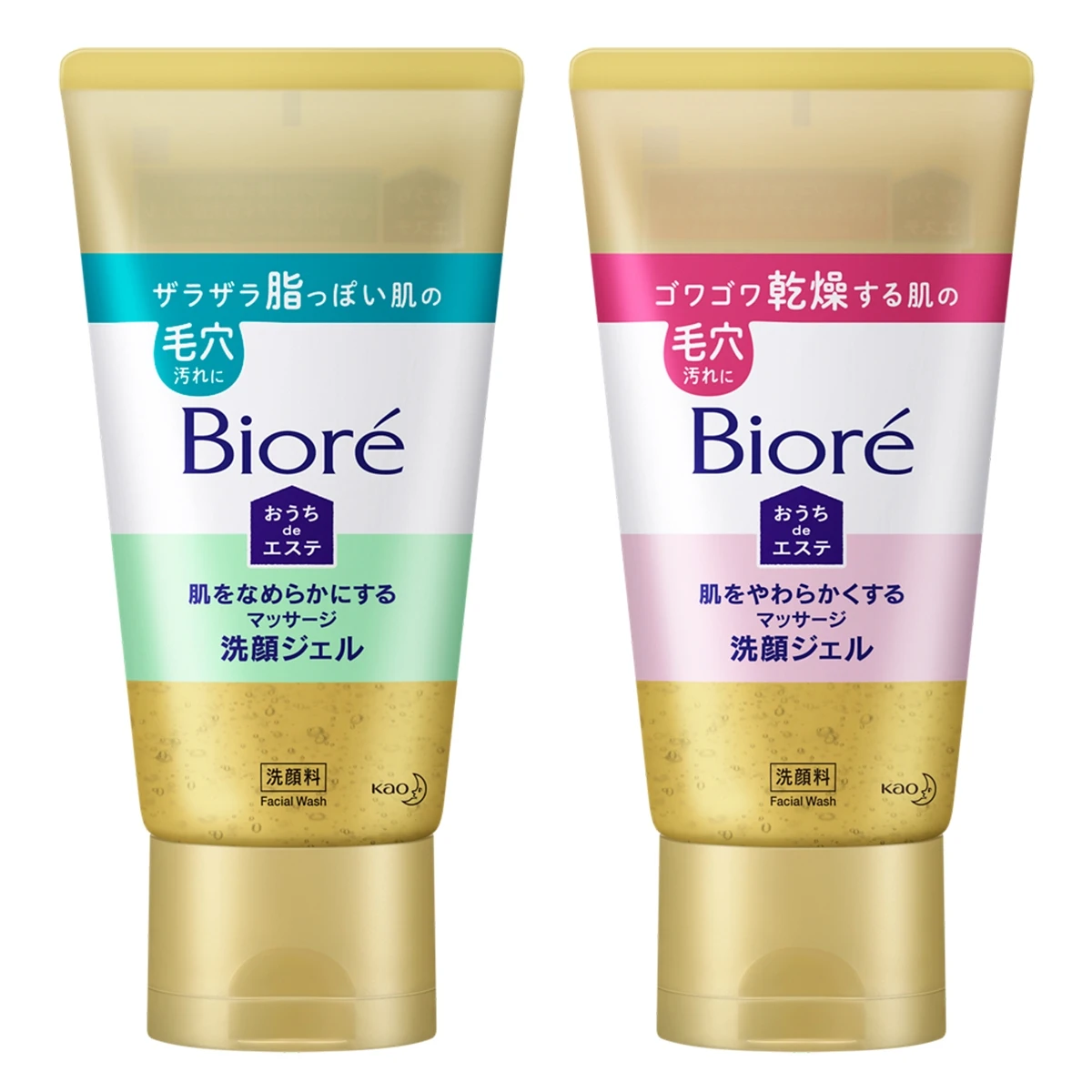 マスク生活で毛穴汚れ悩む人に!乾燥する季節におすすめしたい「ビオレ おうちdeエステ 洗顔ジェル」_9
