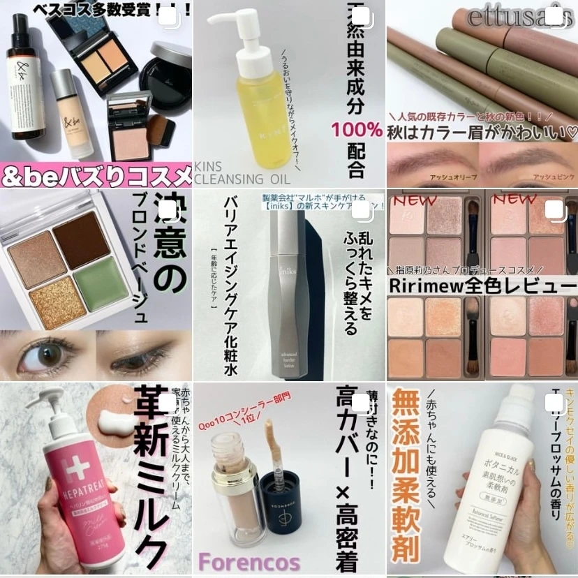 【地肌と髪を土台からケア】イヴロシェで人気のヘルシースカルプシリーズから新商品が発売！マキア12月号の付録にも、、！！_8