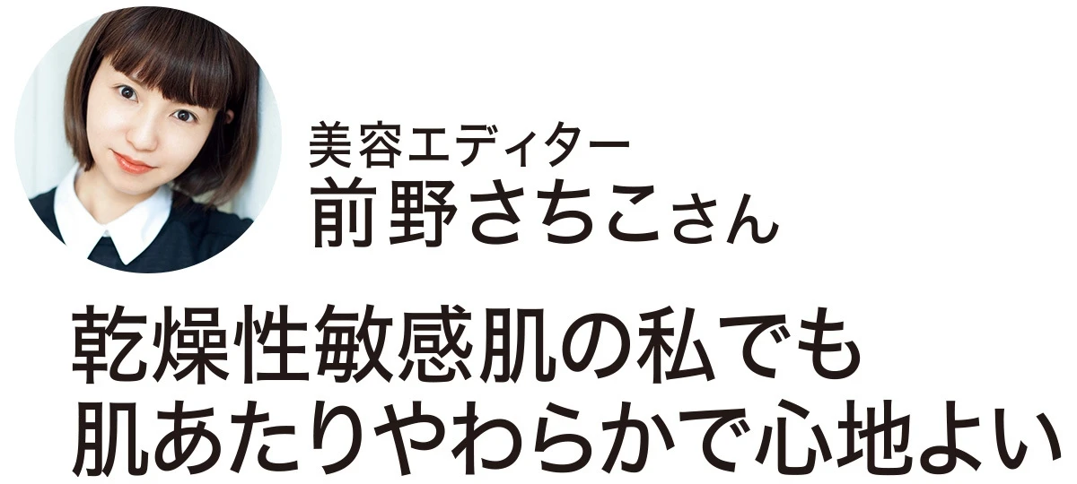 待ってました！ 「真面目すぎるほど真面目に作ったらこうなった」肌がゆらぐ時の味方キュレルからシートマスクがついに登場！_3