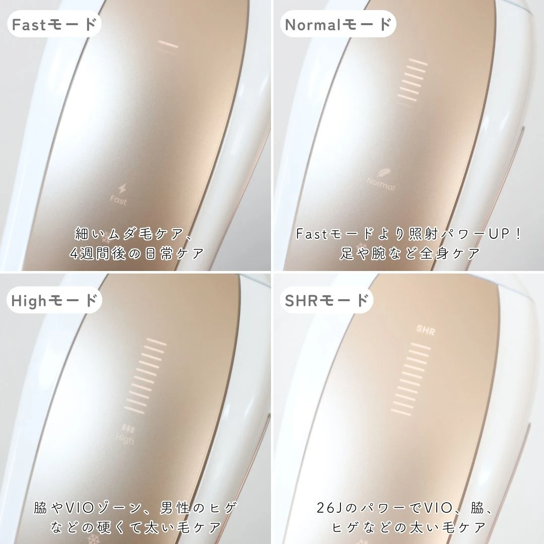 自宅で本格ムダ毛ケア！Ulike「Air 10 IPL光美容器」で自信がもてるツルスベ肌に♡_4