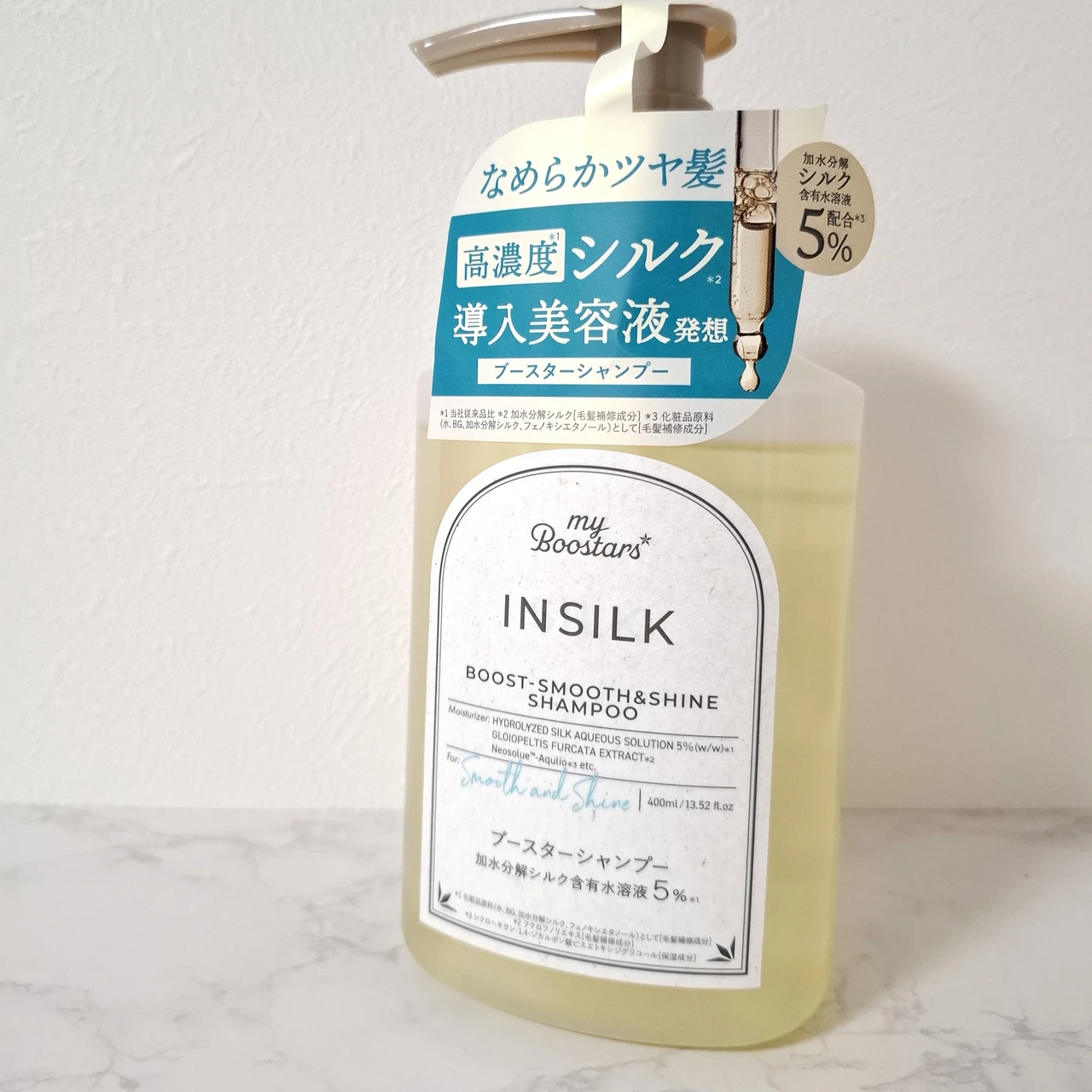 マイブースターズ シャンプー