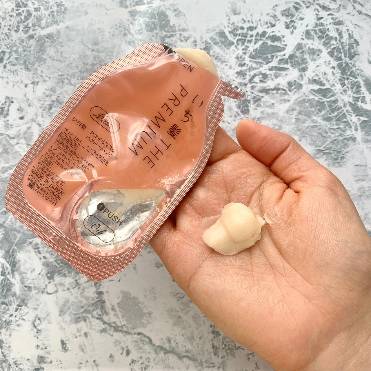 【4月7日発売】いち髪 THE PREMIUMの導入美容液inオイルマスク_5