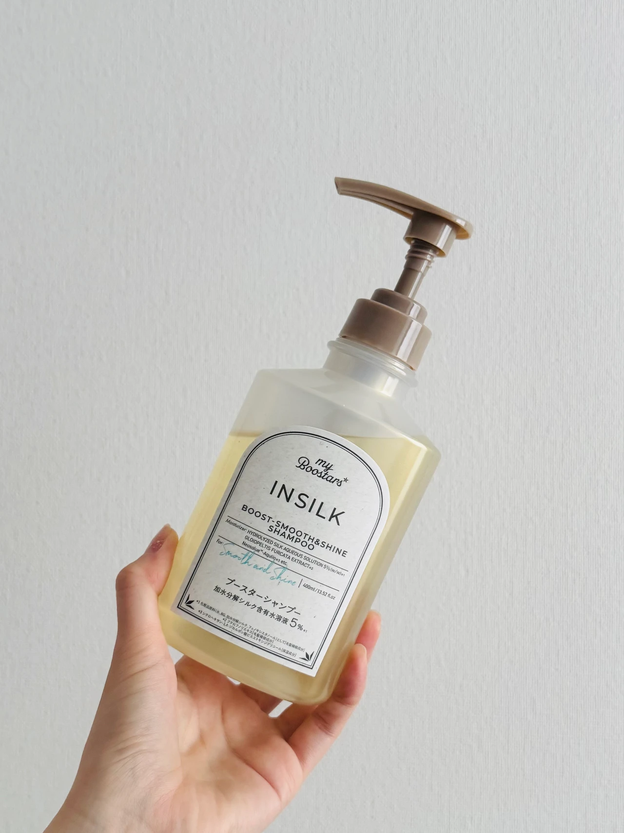 マイブースターズのインシルク ブースターシャンプー