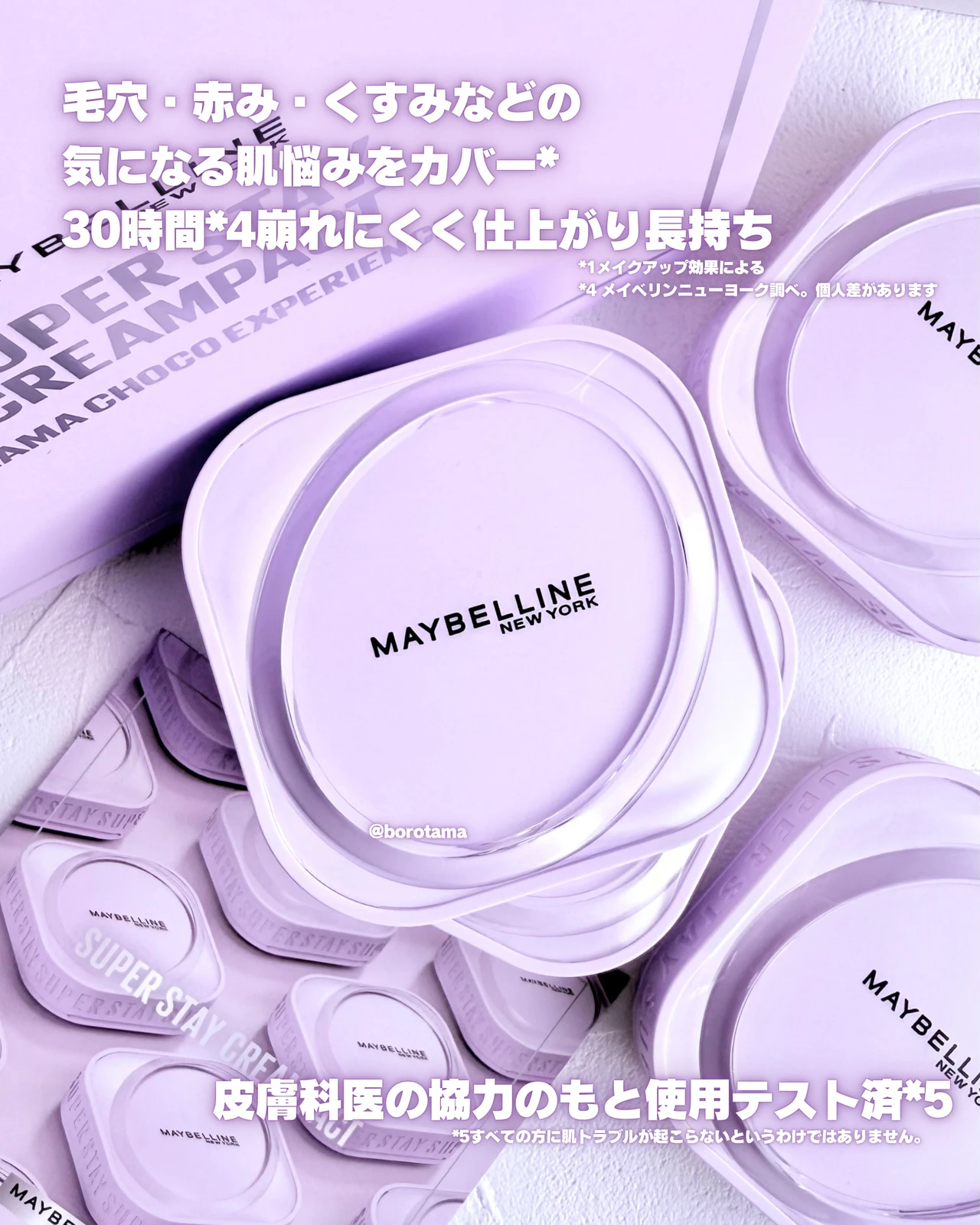 MAYBELLINE NEW YORK メイベリン  SPステイ クリームパクト ファンデーション