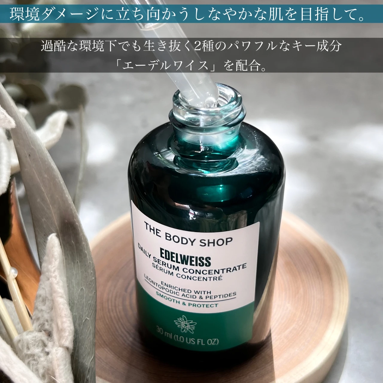 2種のパワフルなキー成分配合を配合