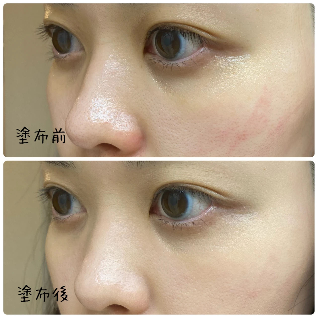 顔 スウォッチ ファンデーション 女性