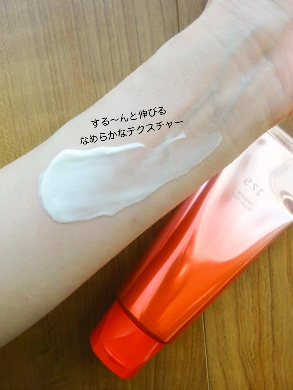 弾むようなハリのあるボディへ！エストのボディ用美容液｢インテンシブ ボディセラム｣で顔からボディまでシームレスな美しさを。_2_2