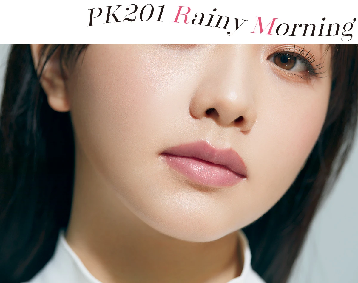 森 香澄 マキアージュ ドラマティックエッセンスルージュ PK201 レイニーモーニング