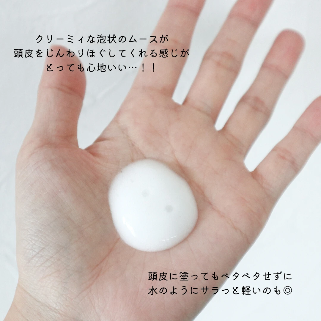 保湿ケアはお肌だけ?【イネス(ines)】のスカルプ保湿美容液で頭皮に潤いじゅわ~っ!土台から美を底上げしちゃおう!
_3