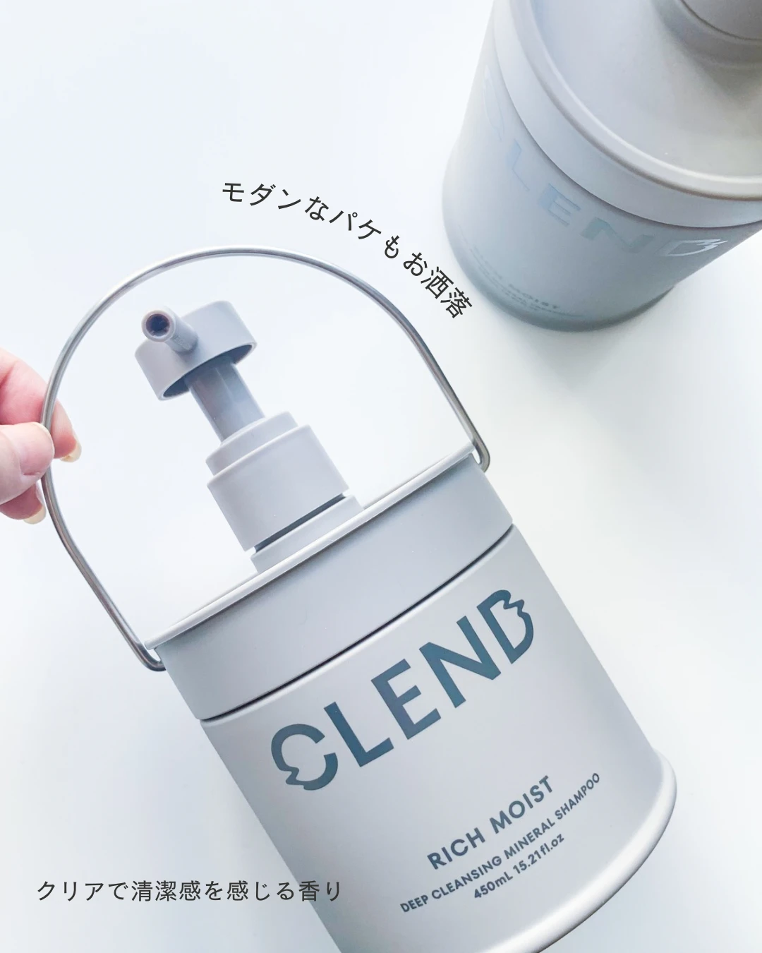 クレンド リッチモイスト ディープクレンジング ミネラル シャンプー・クレンド リッチモイスト ディープリペア ミネラル トリートメント