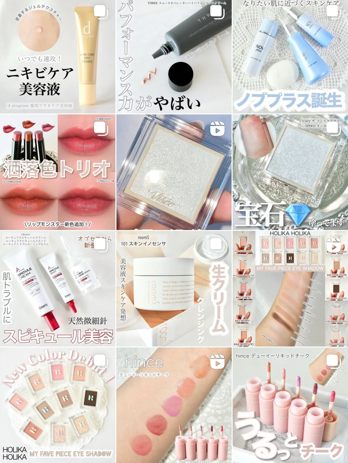 クレンジングにこだわる人に♡【room S 101 スキンイノセンサ】の生クリームクレンジング_6