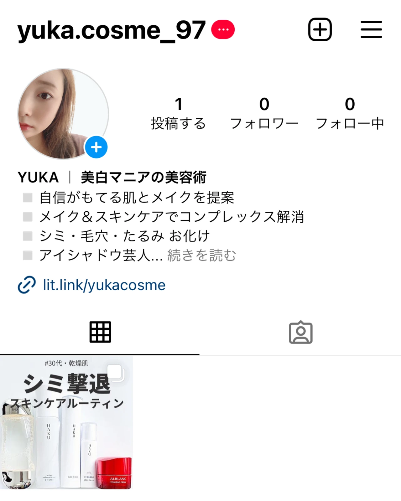 @yuka.cosme_97