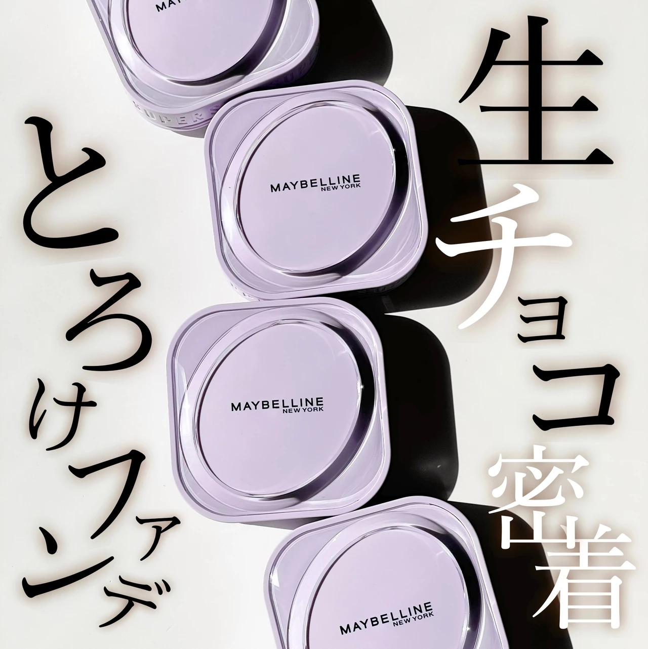 メイベリン SPステイ クリームパクト ファンデーション