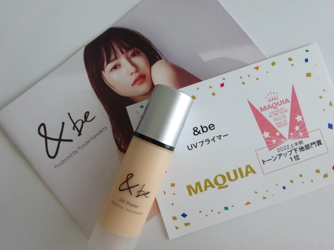 売り切れ続出の名品下地【&be UVプライマー】をお試ししてみました!_2