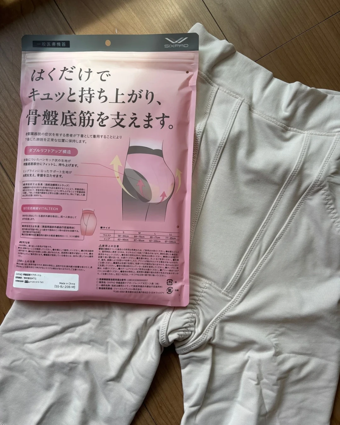 SIXPADから初のフェムテック商品登場！骨盤底筋を、はくだけで持ち上げるガードルが凄い！！_4_2