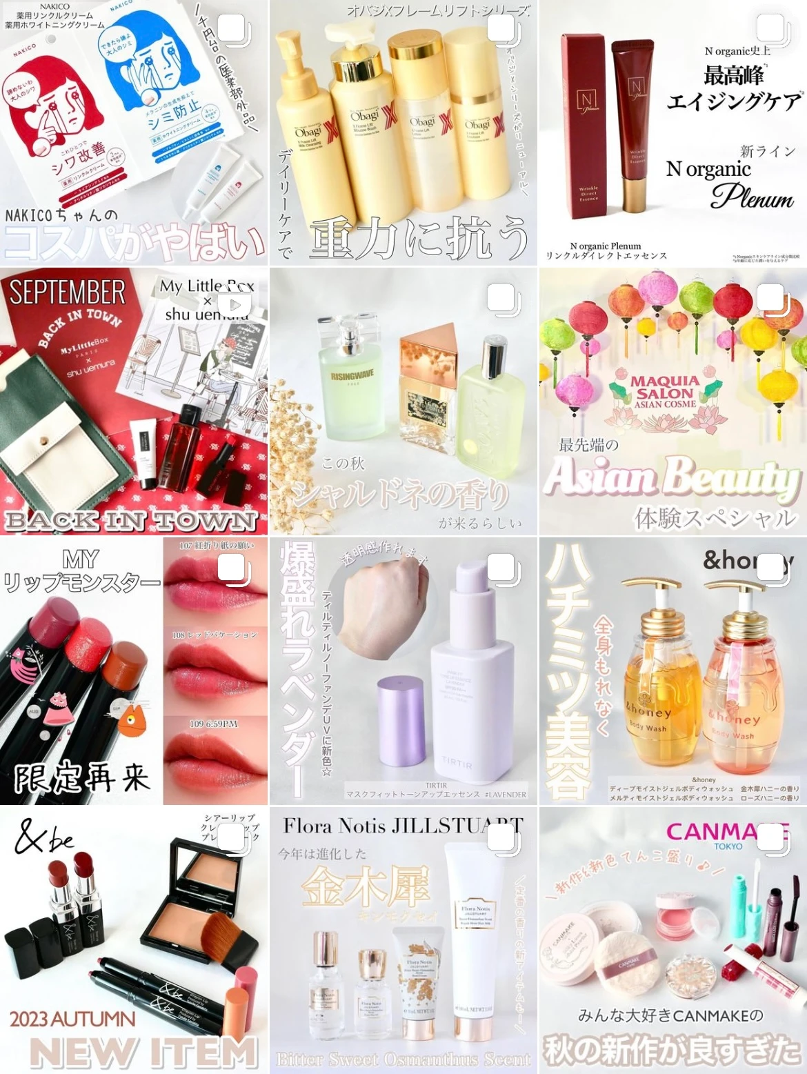 オバジXシリーズがリニューアル!「抗力」に着目した新処方で感動のハリ肌へ_9