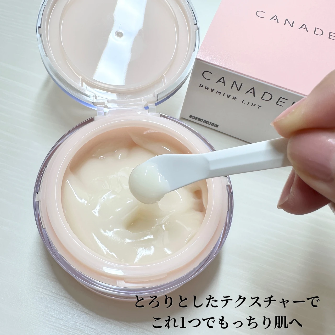 ハリケア・シワ改善に期待のオールインワン美容液ジェル【カナデル プレミアリフト】を使ってみた感想をレビュー！_3_1