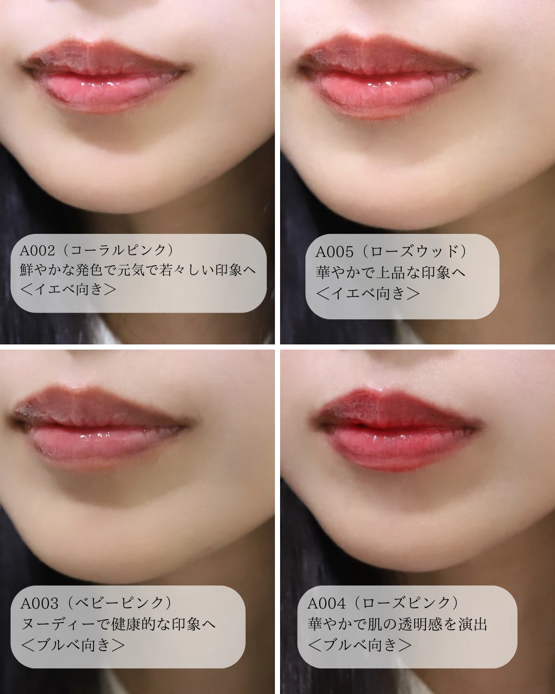 エテルナム　リップセラム　幹細胞コスメ