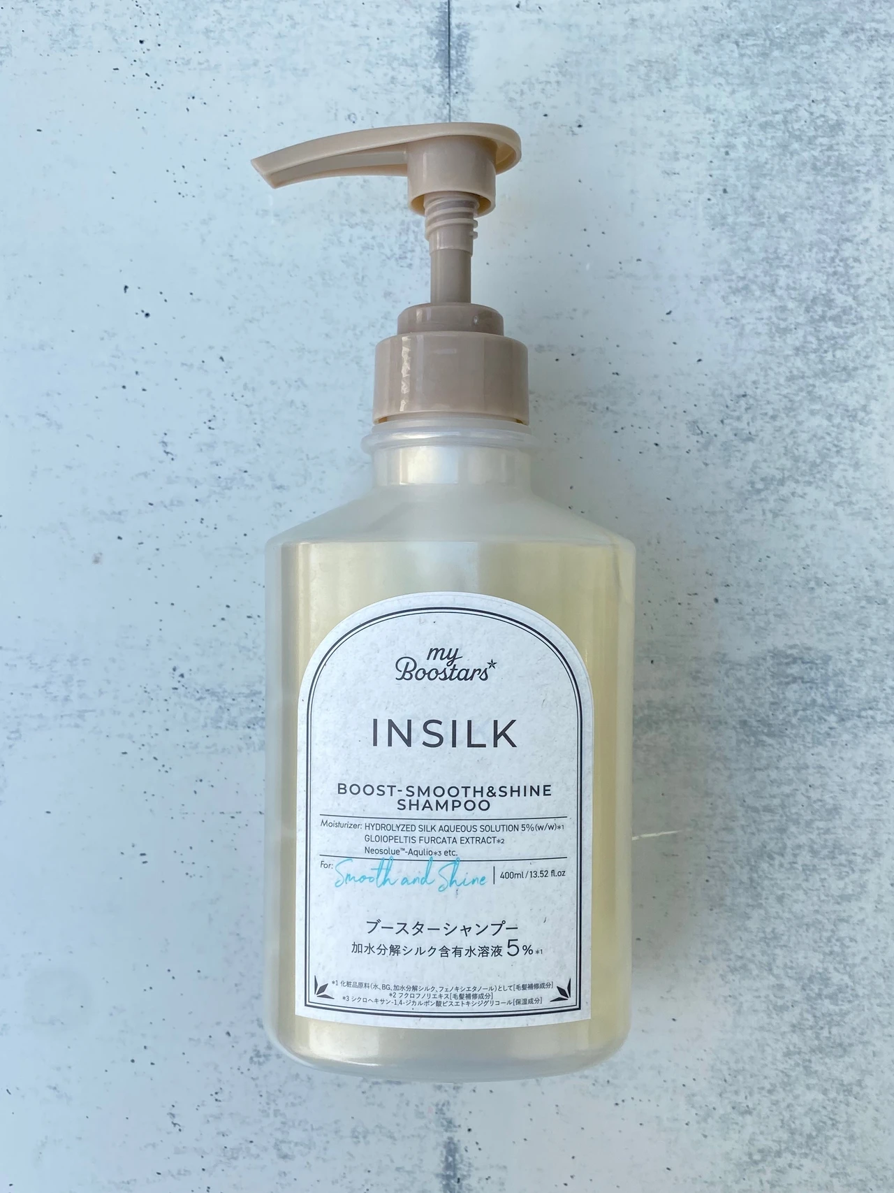 ブースターズ　インシルク ブースターシャンプーを使ってみた！大人髪にうれしい使用感レビュー_1