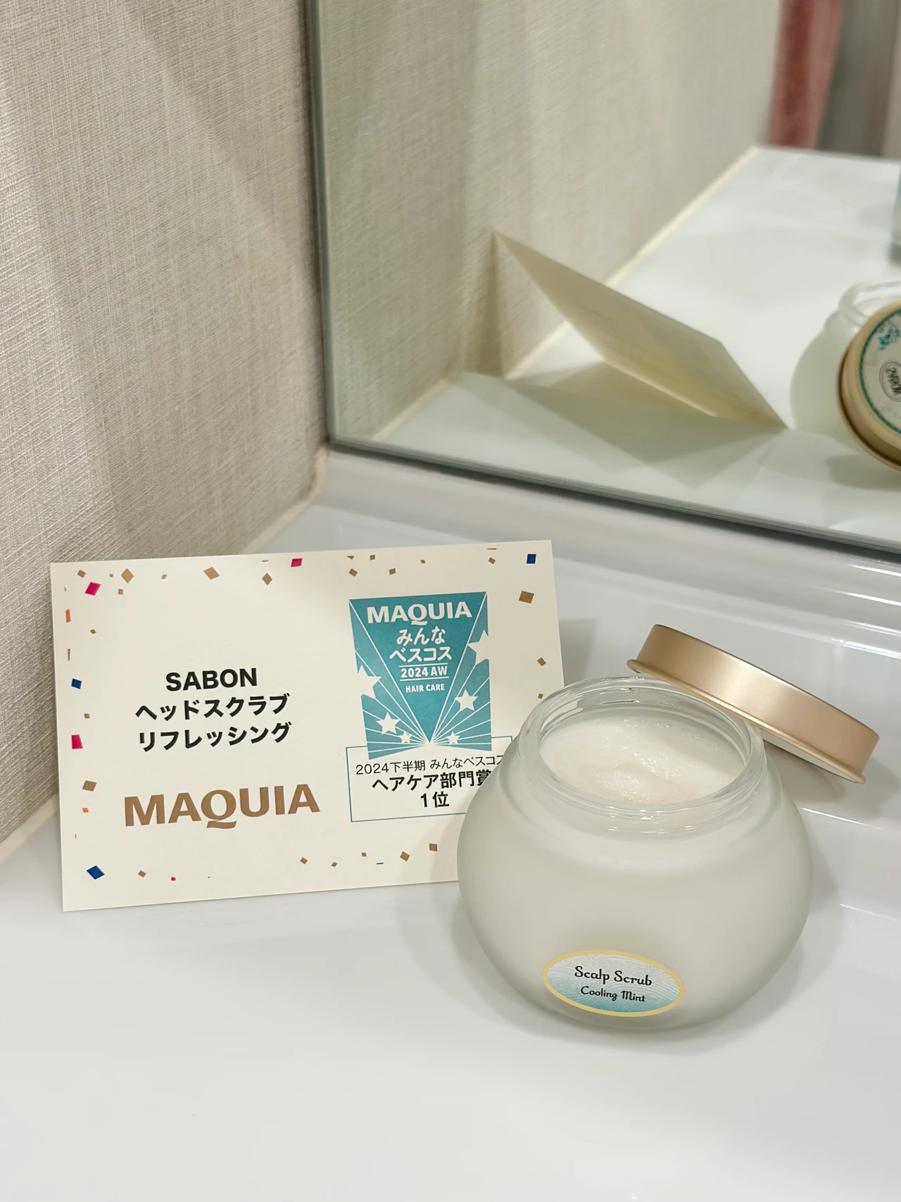 SABON ヘッドスクラブ リフレッシング