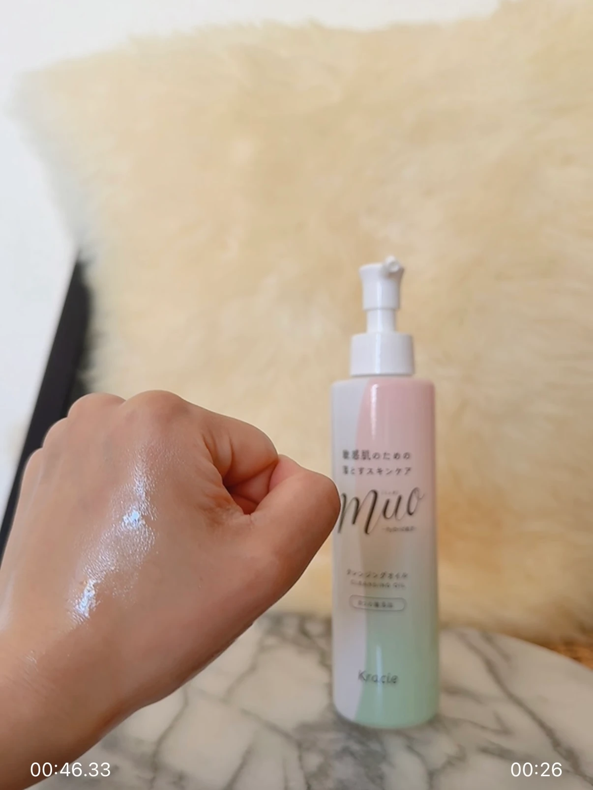 【検証動画あり】敏感肌用ミュオのクレンジングオイルでマスカラ＆アイライナー落としてみた！_2_3