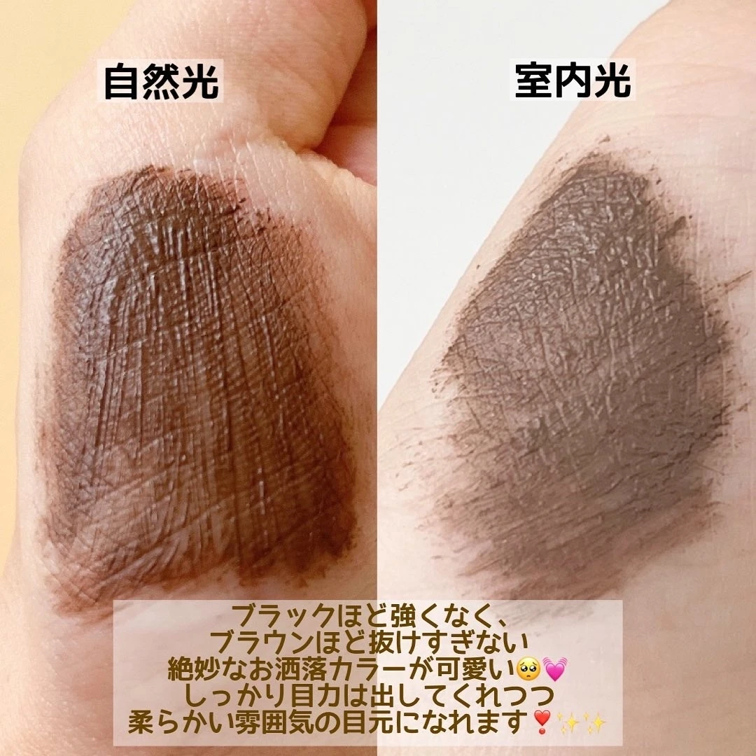 【ディーアップ】秋の新色はマロンクレージュ、ナチュラル仕上がりのお洒落なカラーレスメイク♡_3