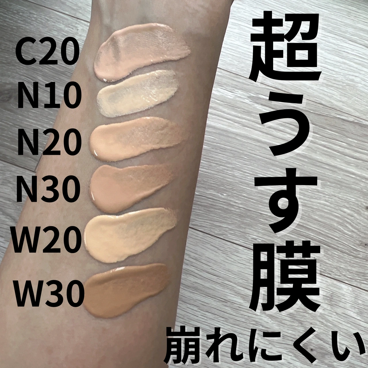 【全色スウォッチあり】"超うす膜で崩れにくい"MAYBELLINE NEWYORK(メイベリン ニューヨーク)『SPステイ ルミマット リキッド ファンデーション』_2