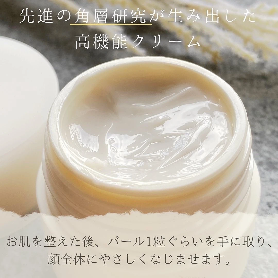 使うのはパール1粒ぐらい!