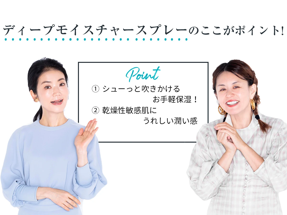 肌ゆらぎや乾燥が気になり始める季節に! キュレルの今使いたいベスコス_5