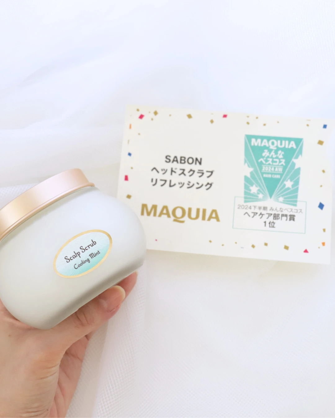 SABON ヘッドスクラブ リフレッシング