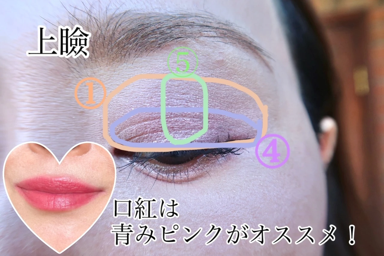 wakemake  ​ソフトシアーマルチパレット 03 ラベンダープレジャー 色見　上瞼