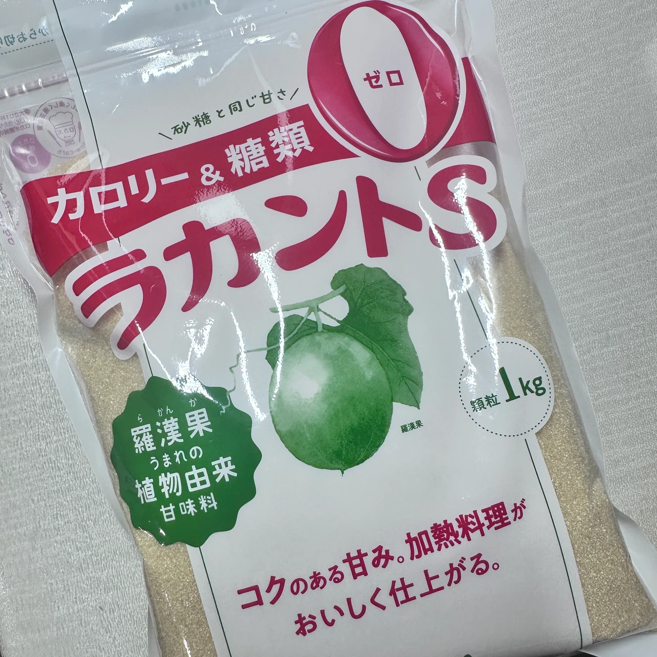 ラカントS 糖類ゼロ