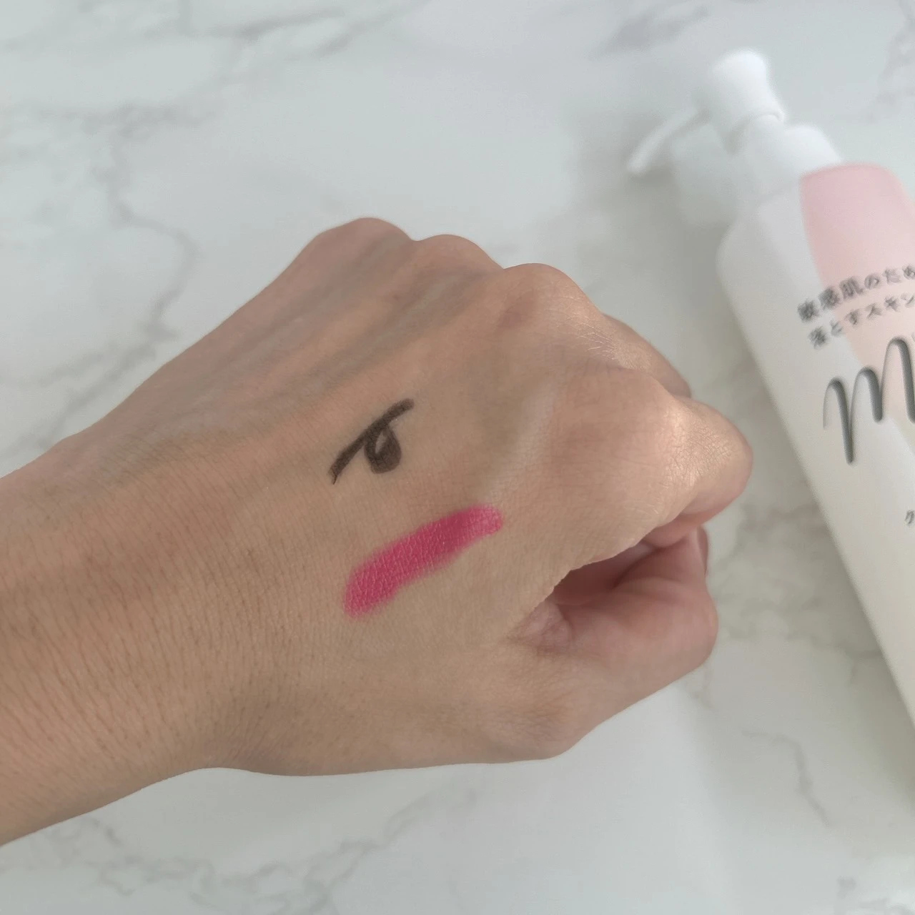 【敏感肌×しっかりメイクさん必見】肌をいたわりながらしっかり落ちる！muoクレンジングオイル㊙テクも伝授♪
_3_1