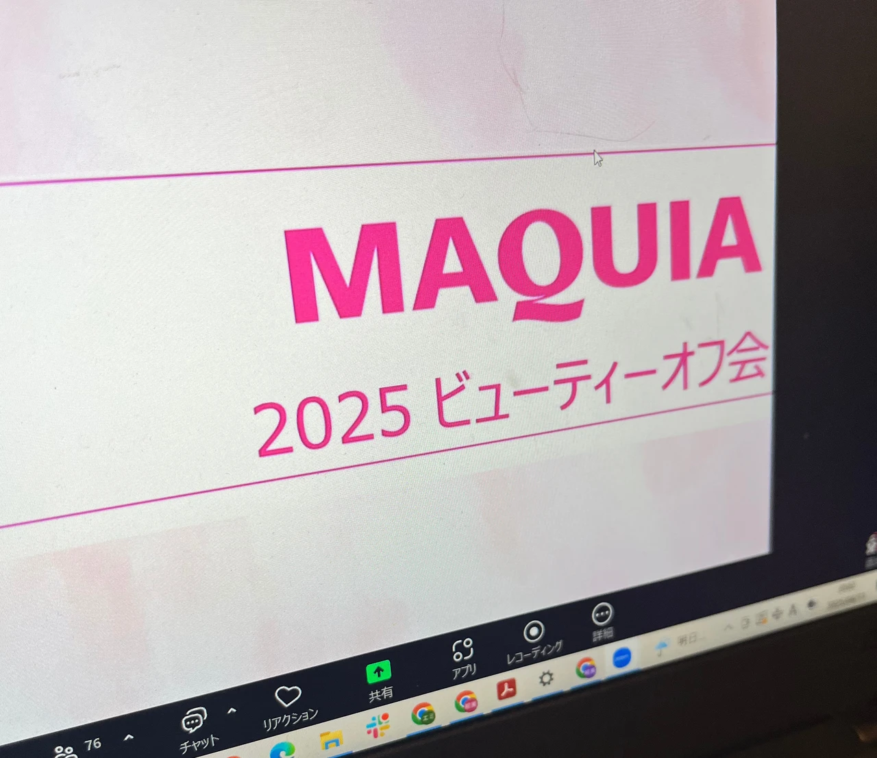 初イベント！マキアビューティオフ会2025レポ★_2