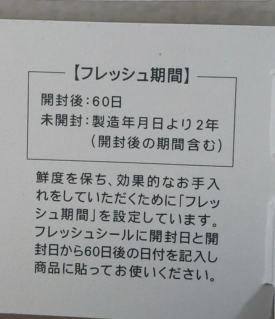 【先行型美容液】ファンケルの「コアエフェクター」で、エイジング悩みを吹き飛ばせ！_4_3