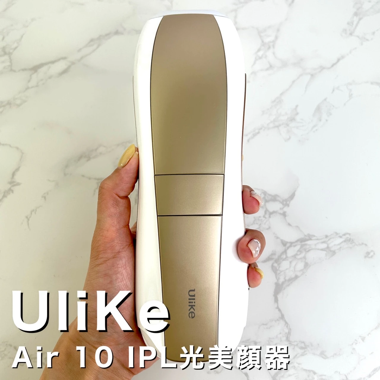 最新脱毛器を試してみた！】世界で大人気！冷感×痛みレスのお家